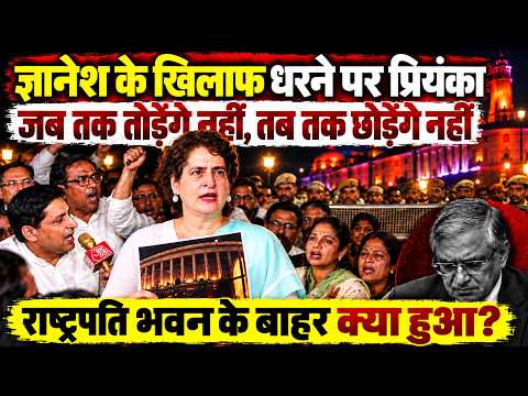 Gyanesh Kumar के खिलाफ जंग थमने वाली नहीं, देखिए अब Congress ने क्या किया? | INDIA |