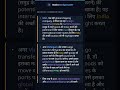 Mediterranean Shipping Company Adani Vizhinjam Port में ₹13,220 करोड़ में 49% Stake ले रही है | J...