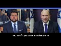 Bennett to Ayman Mohyeldin on NBC: “Israel is the ONLY democracy here defending freedom”