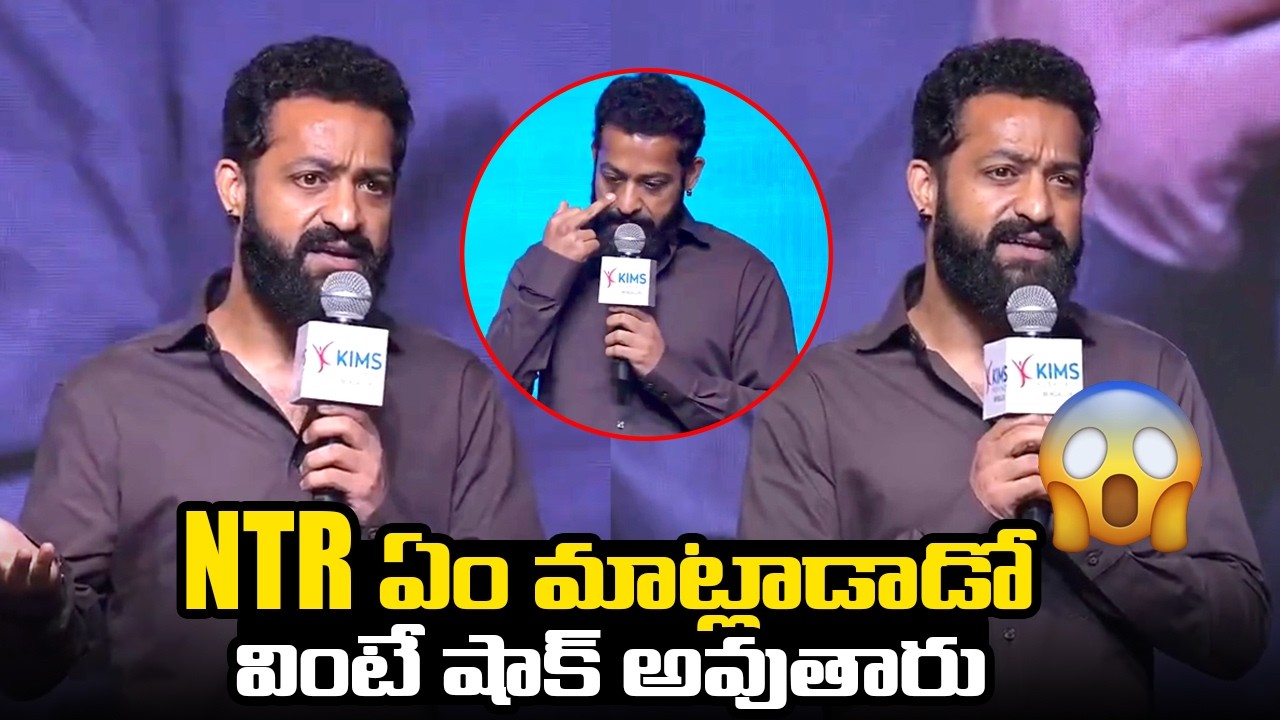 Jr NTR Replies To Dr Guruva Reddy Questions At KIMS Hospital Bengaluru Opening || Bullet Raj