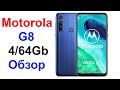 Смартфон Motorola G8 4/64Gb - Полный Обзор и Тесты !!!
