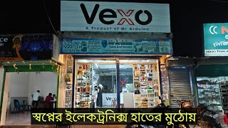 স্বপ্নের ইলেকট্রনিক্স হাতের মুঠোয়