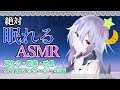 【ASMR】絶対眠れる吐息たっぷり究極の耳かき/癒しのオイルマッサージと炭酸綿棒(Ear massage,Ear cleaning,Whispering)