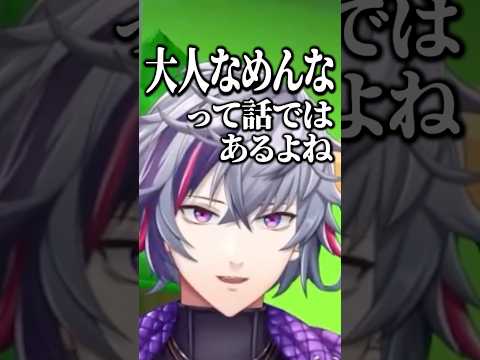 高難易度の弾幕ゲーを初見クリアする不破湊【にじさんじ切り抜き】