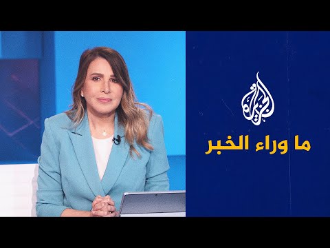مجلس الوزراء اللبناني يوافق على الأهداف الواردة بالورقة الأمريكية.. التفاصيل في ما وراء الخبر