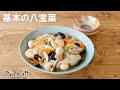 基本の八宝菜