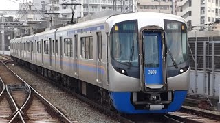 西日本鉄道　3000形 09編成　西鉄久留米駅　入線