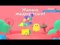 Заставка Память души BALAPAN HD 07 2020 