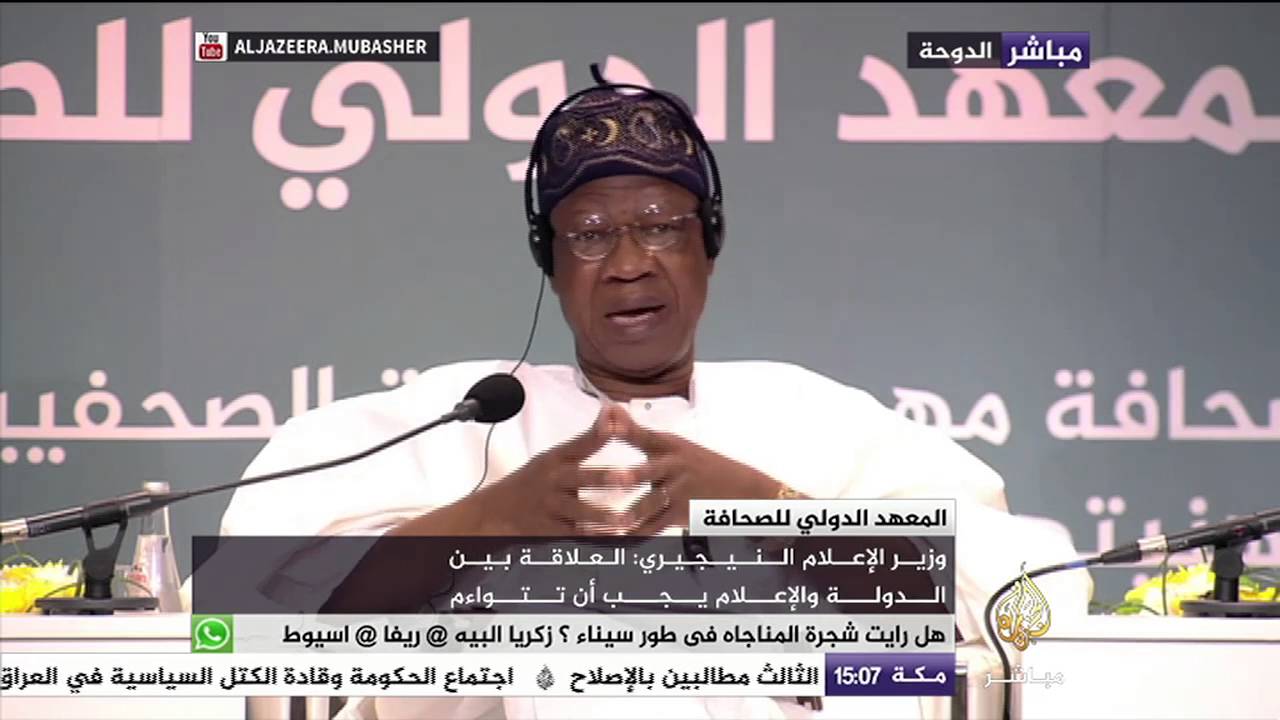 المعهد العالي للصحافة " تأمين سلامة الصحفيين عن طريق آليات دولية وبروتوكلات غرفة الأخبار"