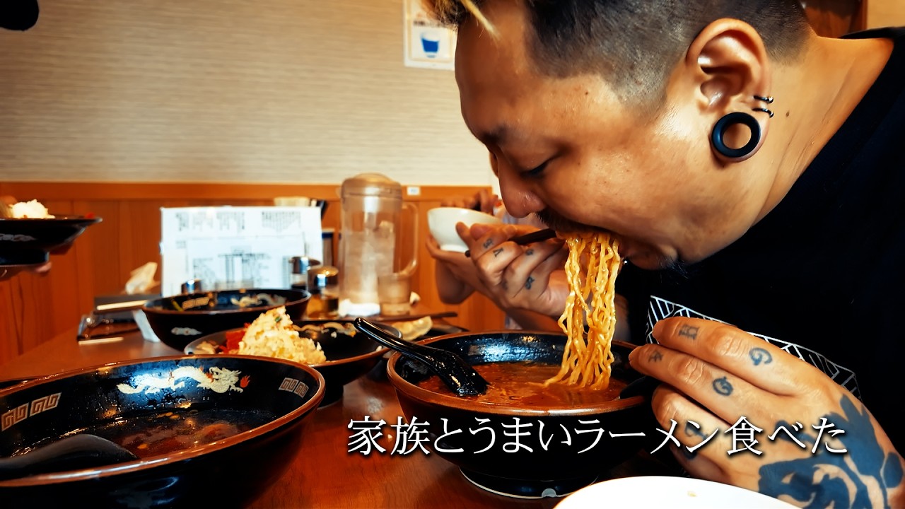 家族と海で遊んで絶品濃厚ラーメンで塩分補給
