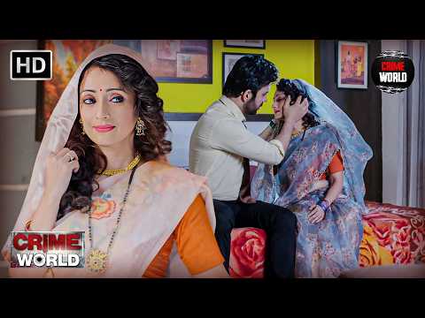 पति से मिला तिरस्कार, मुनीम से मिला प्यार | Crime World (क्राइम वर्ल्ड) | Full HD Episode
