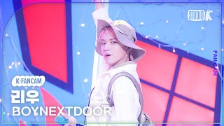 [K-Fancam] 보이넥스트도어 리우 직캠 'Earth, Wind & Fire''(BOYNEXTDOOR RIWOO Fancam) @뮤직뱅크(Music Bank) 240426