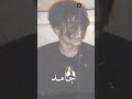 لما وجودي يحولكم هعرف اني جامد 