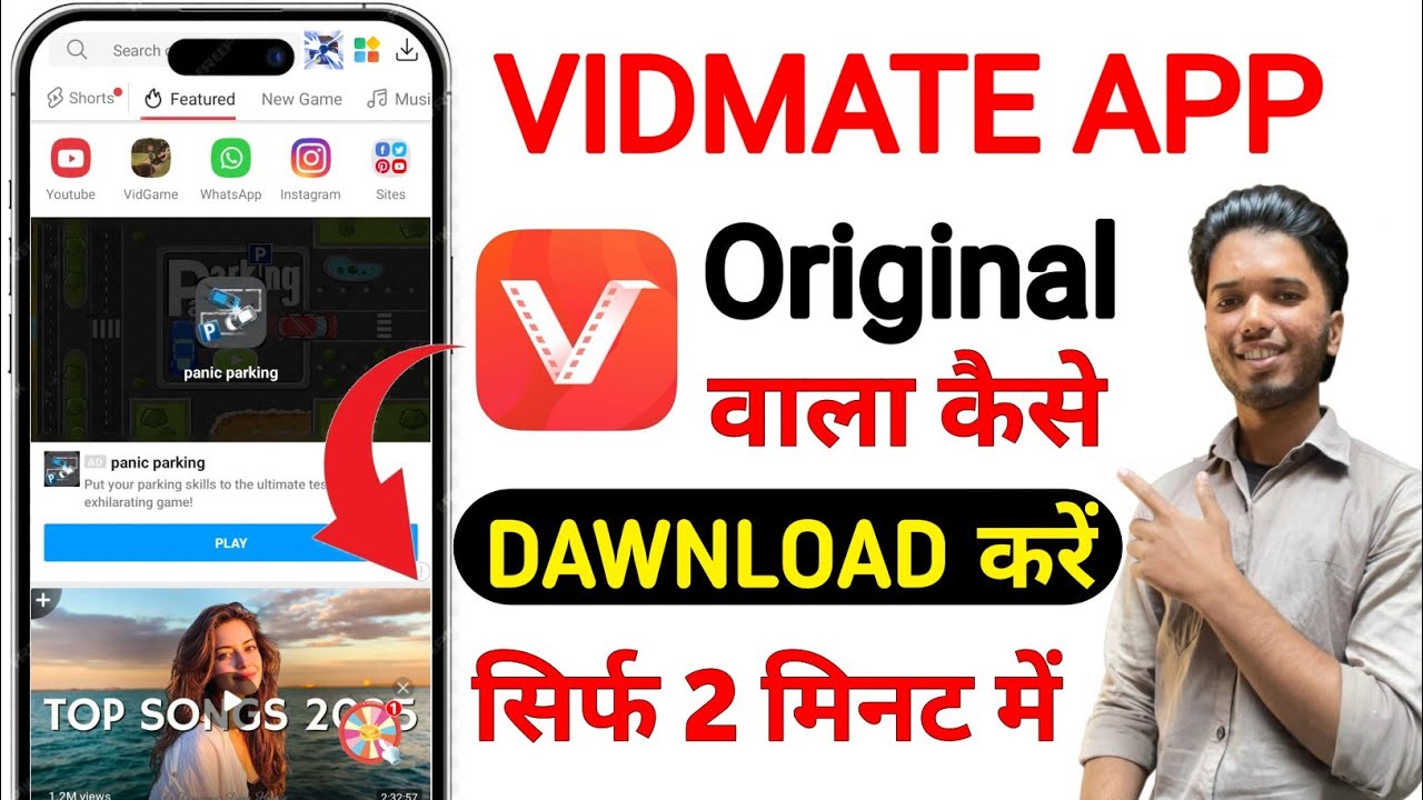 How to download vidmate 2025 | Original vidmate Download kaise kare | vidmate kaise Download kare?