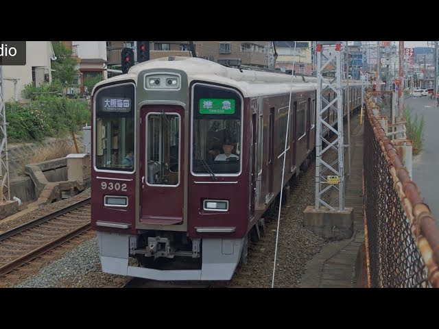 サロンカーなにわ『HAPPY TRAIN くらよし』大阪駅 2017.11.3～4【4K