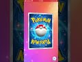 ポケポケ初心者がとりあえず10連引いてみた結果… #ポケポケ #ポケポケ開封 #ポケモン #ポケカ