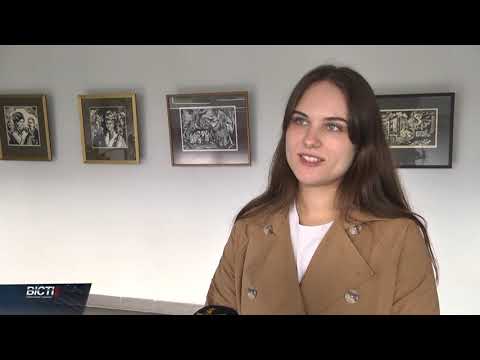 Публічні лекції у Прикарпатському національному університеті