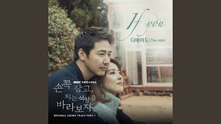 Download Lagu If You Download Lagu If You