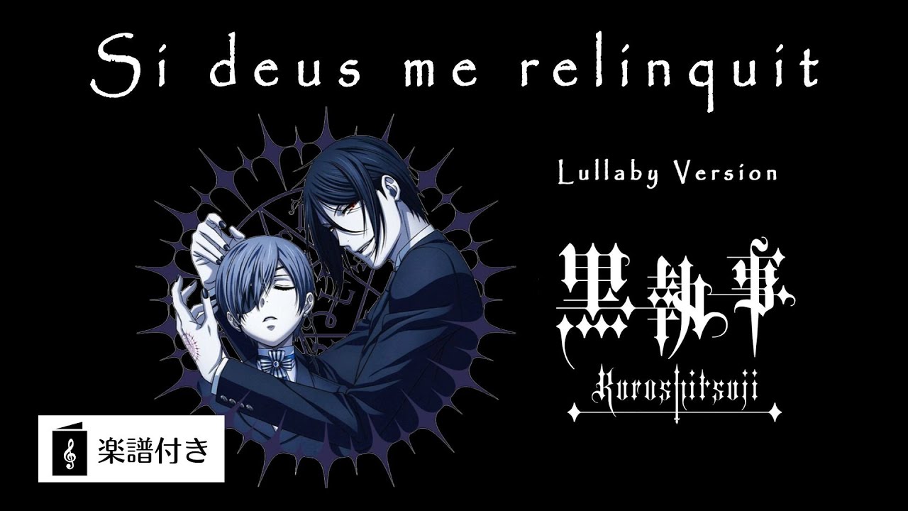 【Kuroshitsuji OST】Si deus me relinquit (Lullaby Version) Sheet Music｜Kitkit Lu COVER