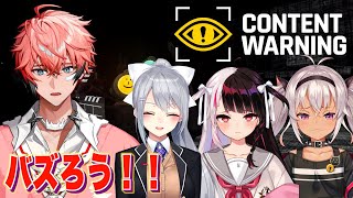 【Content Warning】バズを学ぶ！with 樋口楓3、夜見れな3、魔使マオ3【にじさんじ / 赤城ウェン】