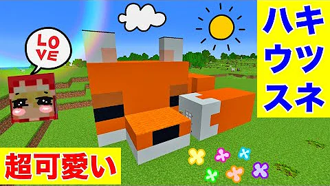 プール付きのモダンハウス建築 現代建築 作り方は簡単 マイクラ建築紹介 122日目サバイバルマイクラバニラゆっくり実況 1 16初心者マインクラフト ソラクラ Mp3 プール付きのモダンハウス建築 現代建築 作り方は簡単 マイクラ建築紹介 122日目サバイバルマイクラバニラゆっくり実況 1 16初心者マインクラフト ソラクラ Mp3