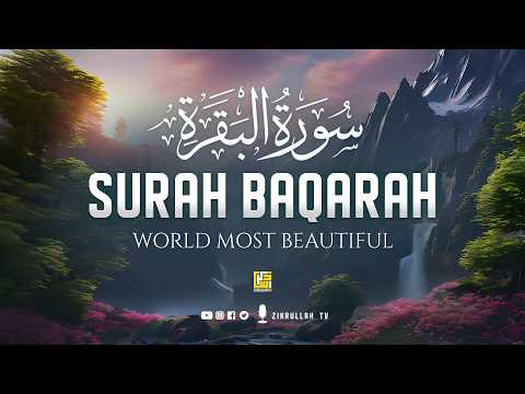 Surah AL BAQARAH Full (سورة البقره) THIS ULTIMATE VOICE WILL TOUCH YOUR HEART | Zikrullah TV