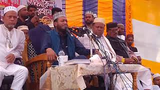 Live waz mufti amir hamza চলছে মুফতি আমির হামজা। স্থানঃ হোসেনপুর,কিশোরগঞ্জ ০৫/০১/২০২৪ #livewaz #wvs