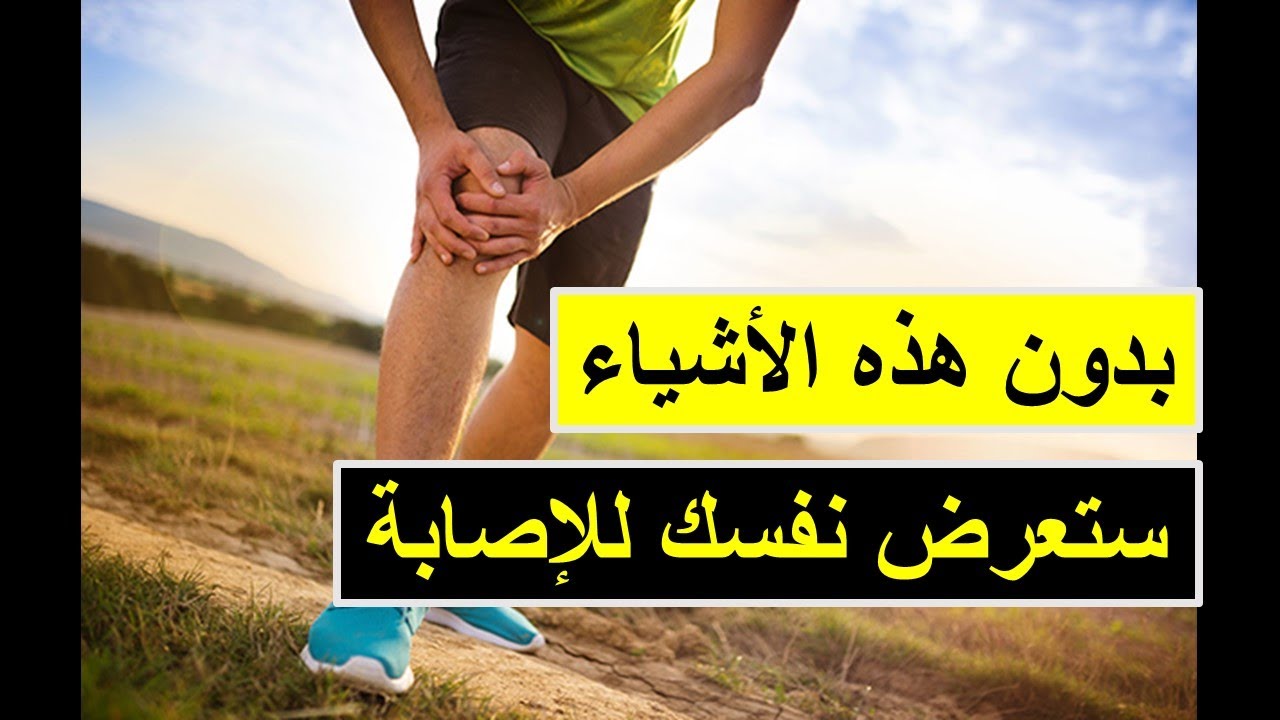 Training مراحل حصة تدريب، ريتم جري سريع أو فارتليك