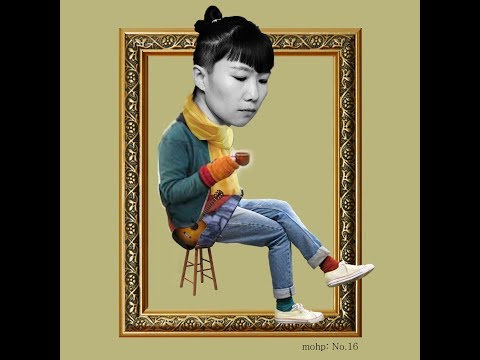 모호 프로젝트(mohho project)-mohp: No. 16