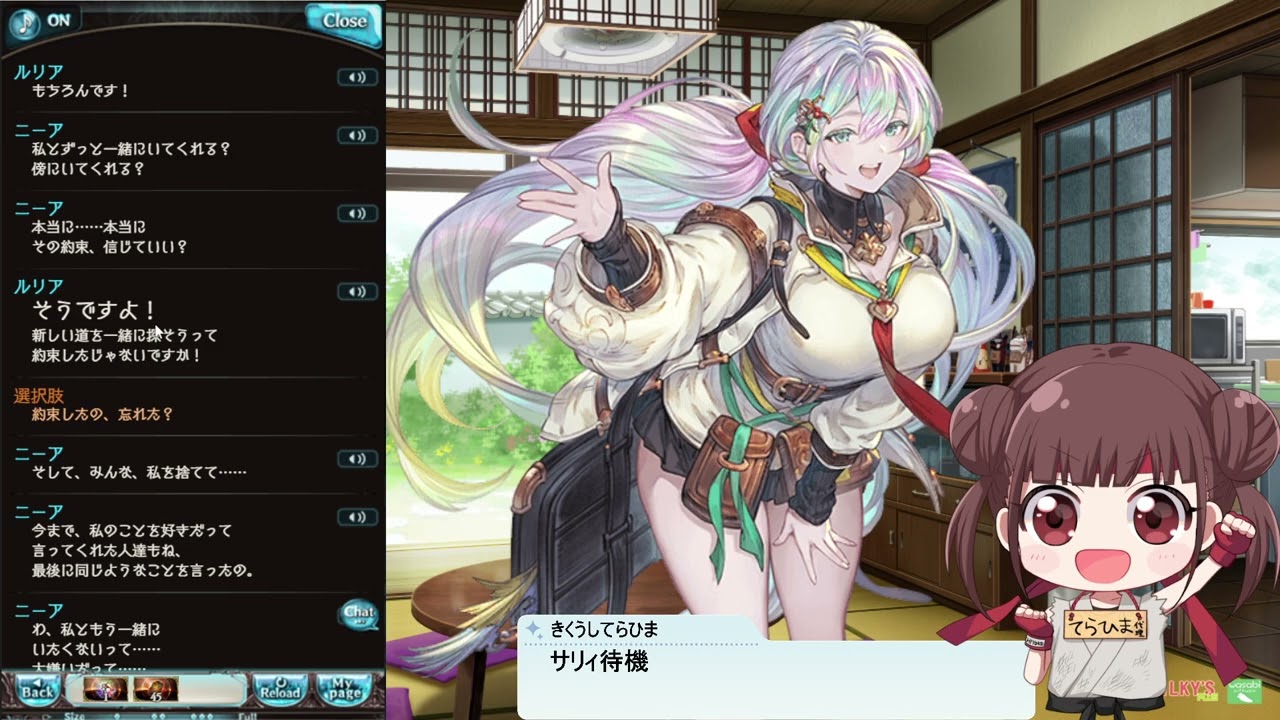 【グラブル】はじめての高難度【ニーア最終編】