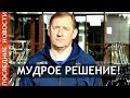 Новый тренер Юрий Каминский об Александре Логинове