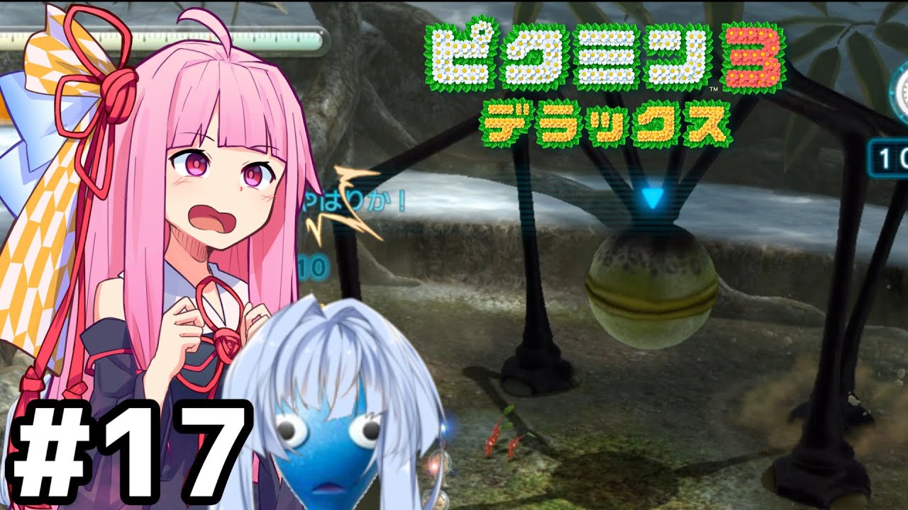 Pikmin 3 Deluxe]Kotonoha Sisters gameplay #17[VOICEROID] - YouTube