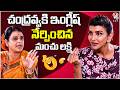 Anchor Chandravva Tries Speaking English with Manchu Lakshmi 😂 | V6ENT