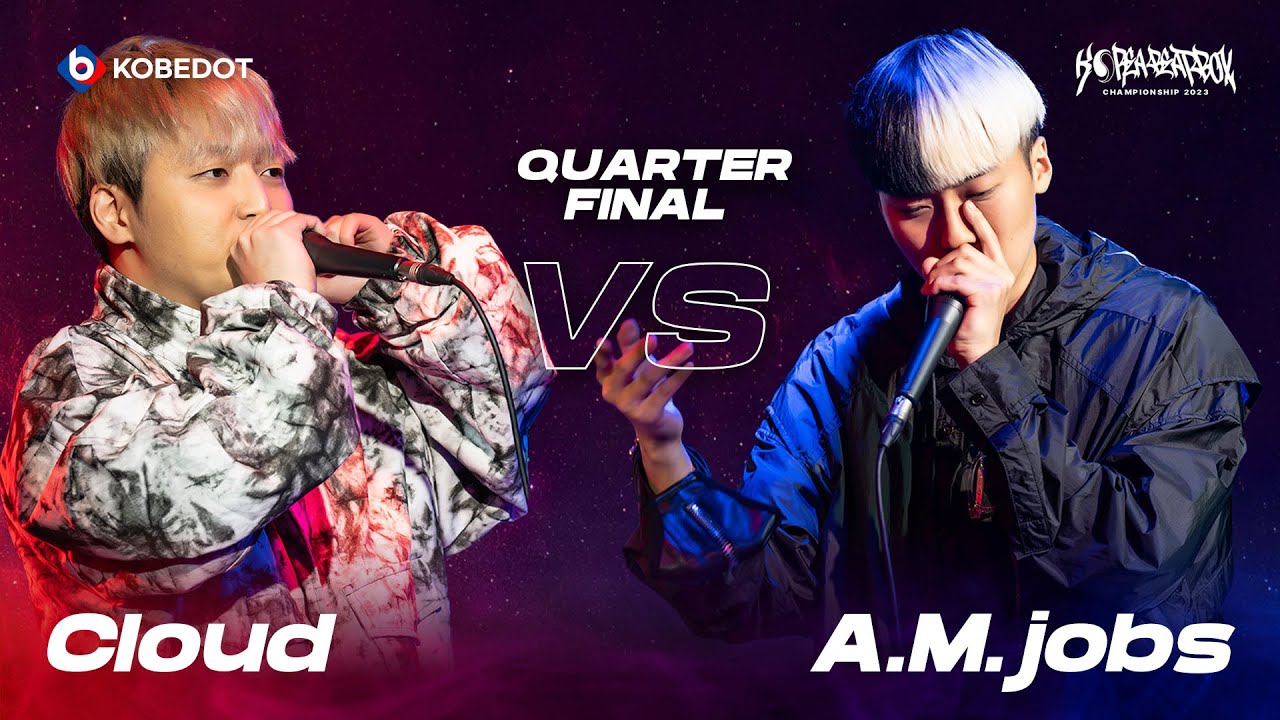 Cloud VS A.M.jobs | Korea Beatbox Championship 2023 | Quarterfinal