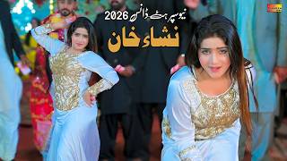 Kalay Cholay Nisha Khan Dance Performance Shaheen Studio 2026