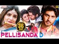 Pellisanda d new hindi dubbed full movie  roshan  sreeleela  mm keeravani k raghavendra rao