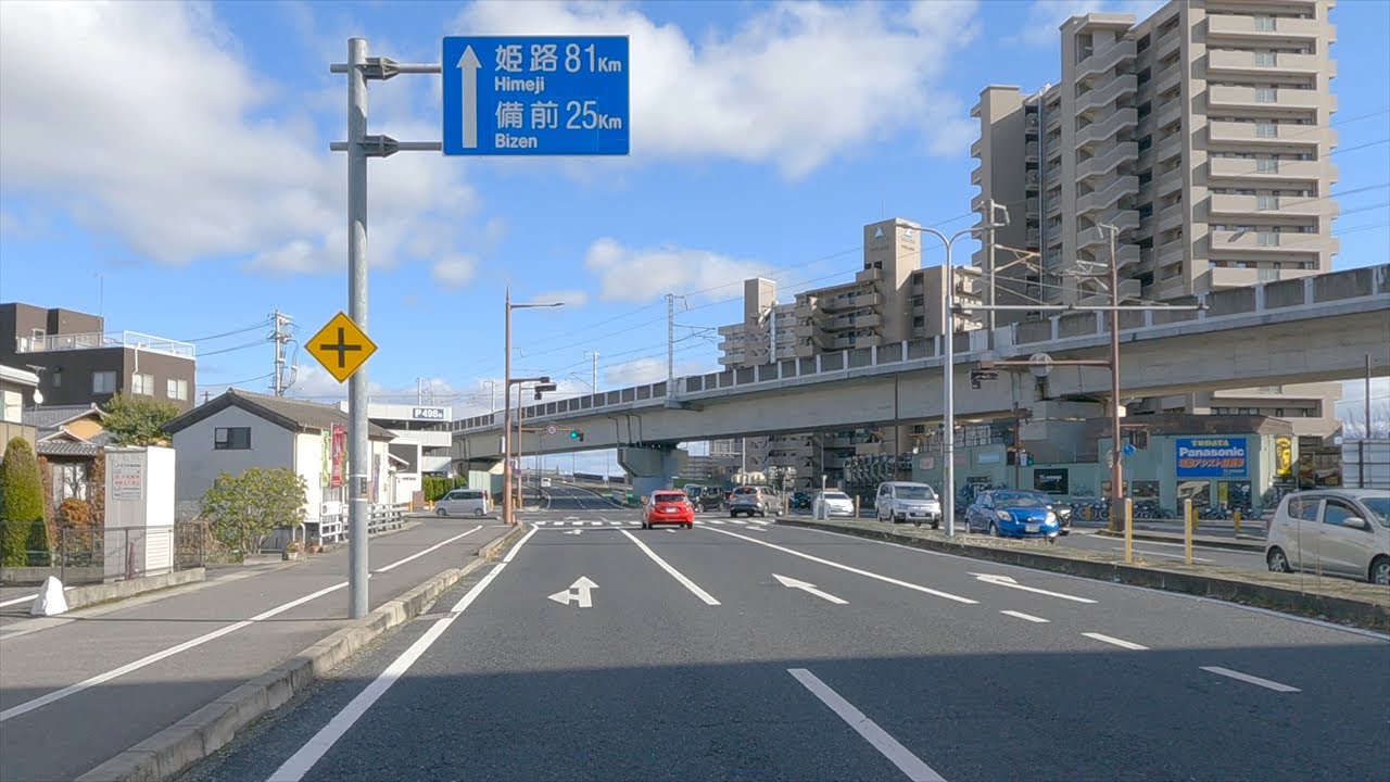 岡山県道 兵庫県道96号 岡山赤穂線