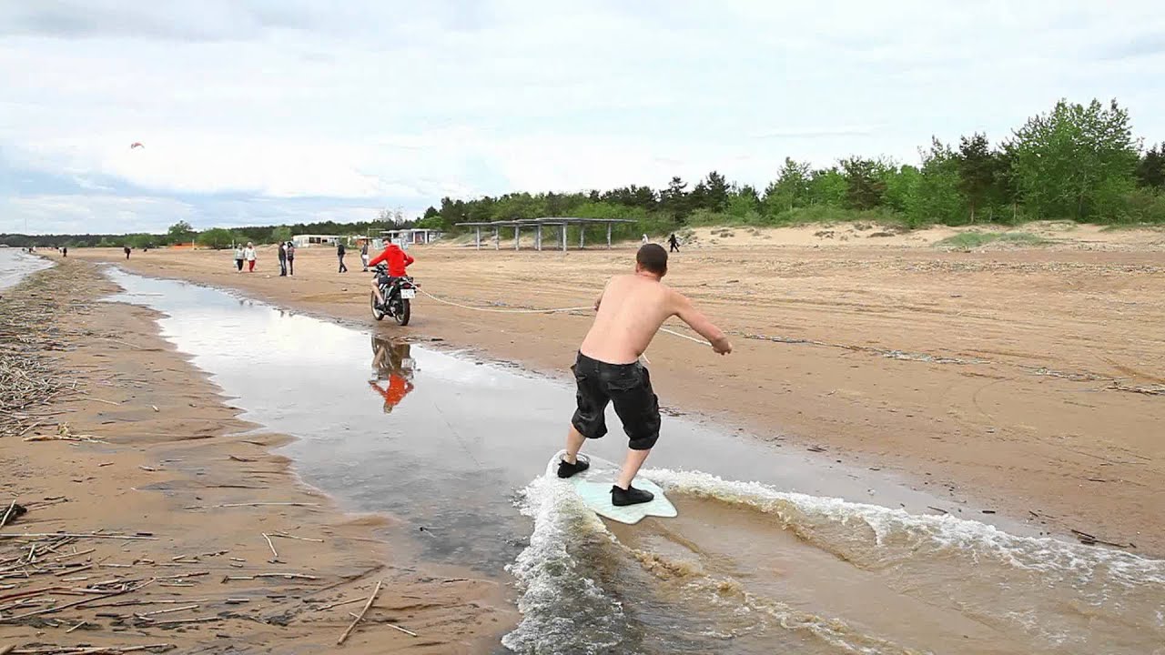 Скимборд в Дюнах - YouTube