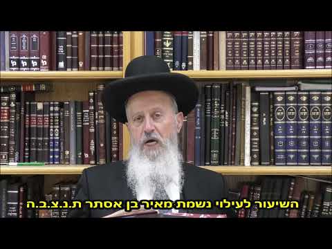 הגאון הרב אברהם יוסף שליט"א האם מותר להעביר תבשיל מפלטה לפלטה או להעביר לנקודה חמה יותר בפלטה בשבת