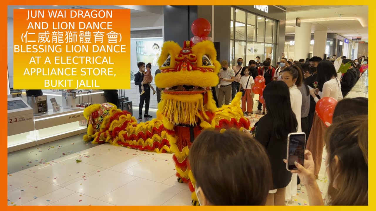 Jun Wai (仁威龍獅體育會) Double Lion Blessing at Home Appliance Store at