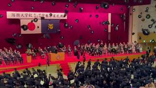 感動‼️✨】2025年 防衛大学校 卒業式 帽子投げ✨ The traditional