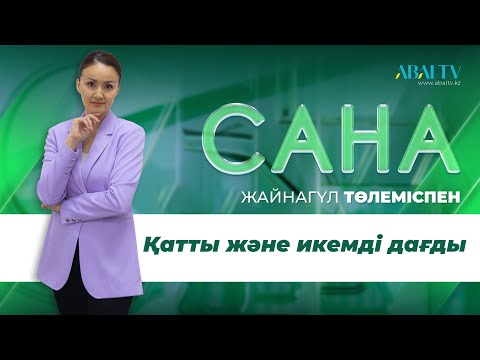 Бейне: Икемді цистоскоп қаншалықты үлкен?