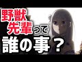 リ ゼ ロ ３ 期 衝 撃 の ラ ス ト