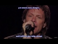 Bon Jovi - Always (inglés - español)