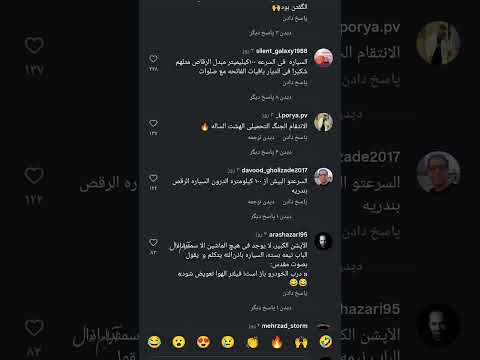 فقط اونی که نوشته أنا مجبور أنت چرا شما هم نظرهای خودتون رو به زبان عربی بگین