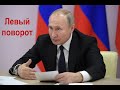 2021-08-05 Открытое письмо В.В. Путину