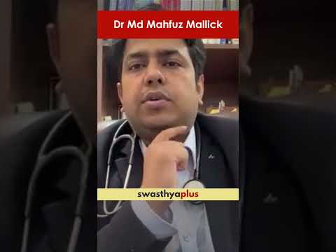 ডিপথেরিয়ার কারণগুলি কী কী? | Causes of Diphtheria | Dr Md Mahfuz Mallick | #Shorts