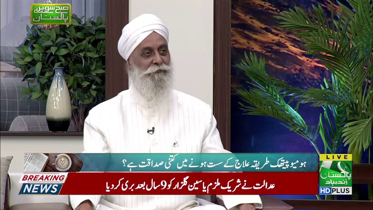 Dr. Tara Singh special guest in Subh Savaray Pakistan | 18 March 2019 | 92NewsHD