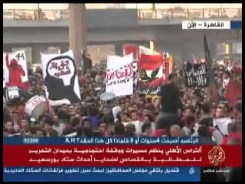 في ذكرى أحداث بورسعيد.. ألتراس أهلاوي في التحرير