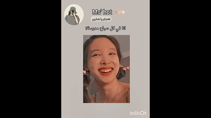 انا في كل صباح مدرسة؟🧚🏻‍♀️